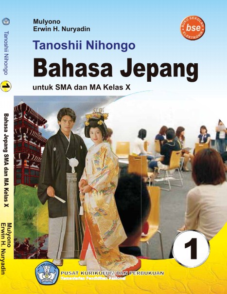 Detail Buku Pelajaran Bahasa Jepang Nomer 37