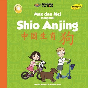 Detail Buku Pelajaran Shio Nomer 37