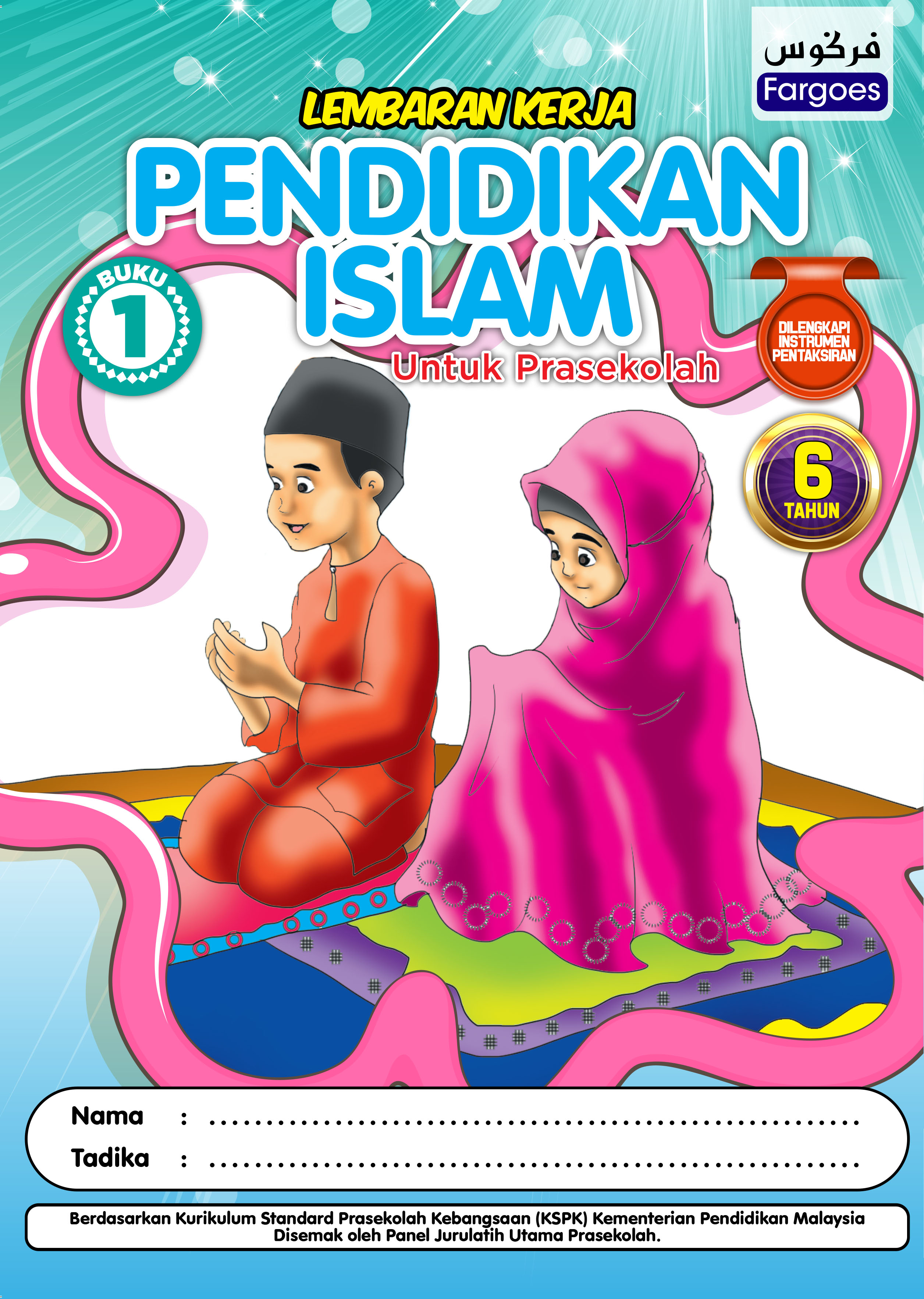 Detail Buku Pendidikan Islam Nomer 45