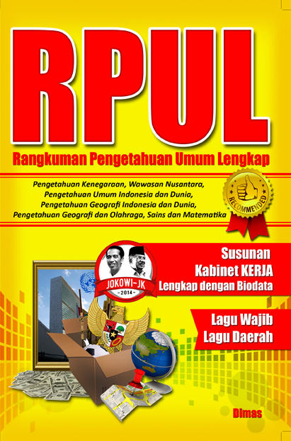 Detail Buku Pengetahuan Umum Indonesia Nomer 17