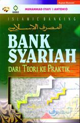 Detail Buku Perbankan Syariah Nomer 12