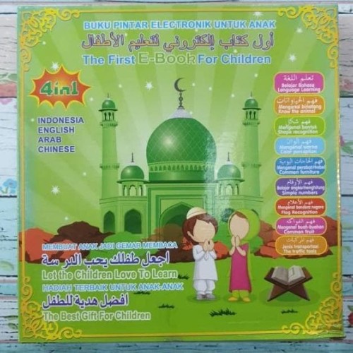 Detail Buku Pintar Anak Layar Sentuh Nomer 13