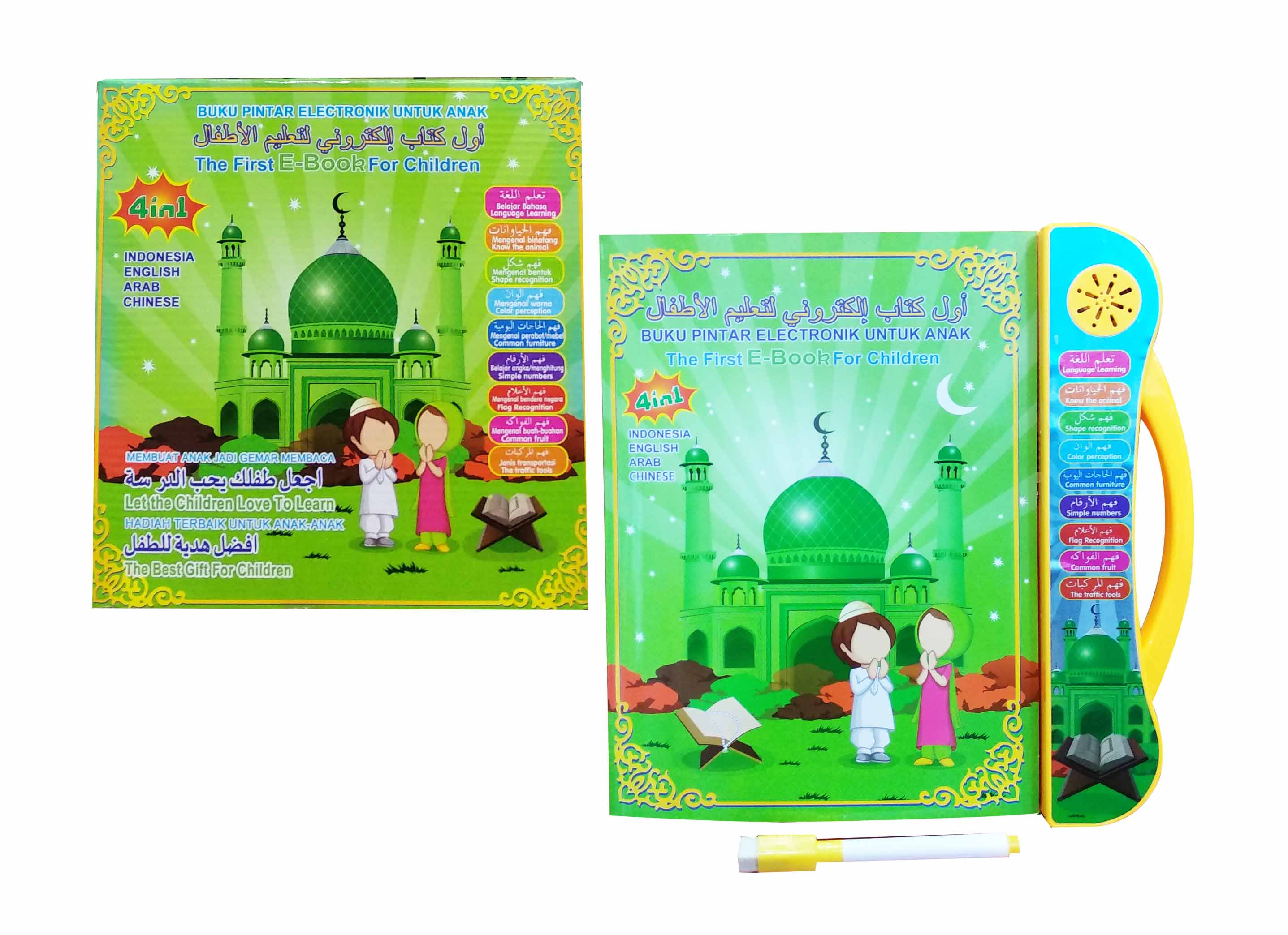 Detail Buku Pintar Anak Layar Sentuh Nomer 39