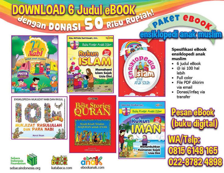 Detail Buku Pintar Anak Muslim Nomer 39