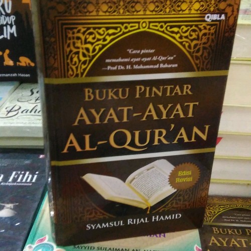 Detail Buku Pintar Ayat Ayat Al Quran Nomer 20