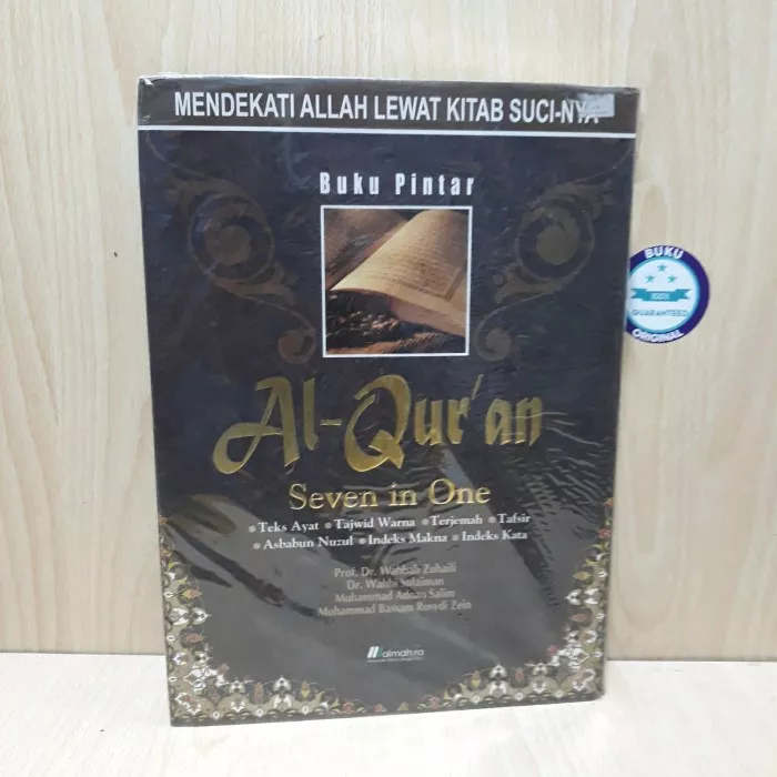 Detail Buku Pintar Ayat Ayat Al Quran Nomer 24