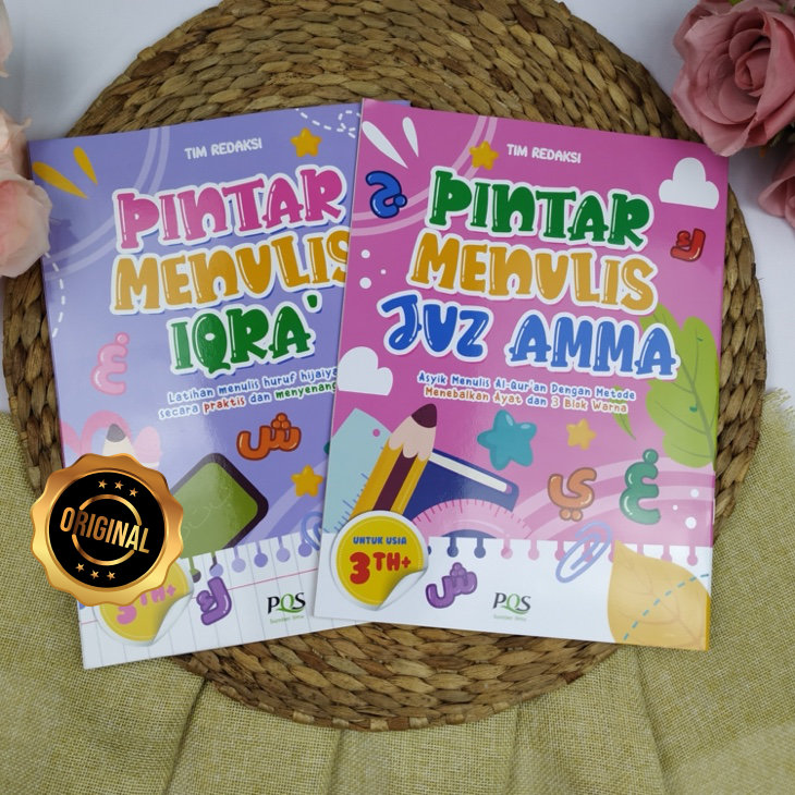 Detail Buku Pintar Ayat Ayat Al Quran Nomer 41