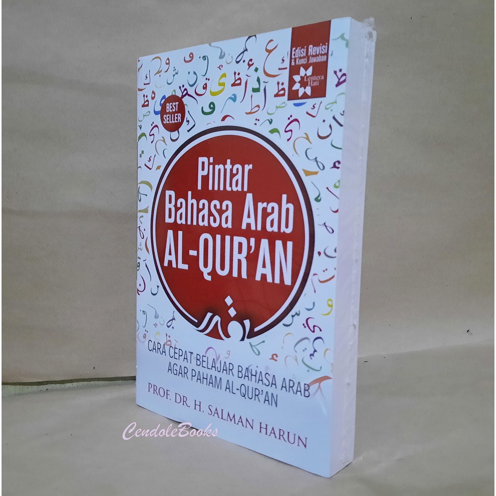 Detail Buku Pintar Bahasa Arab Al Quran Nomer 14