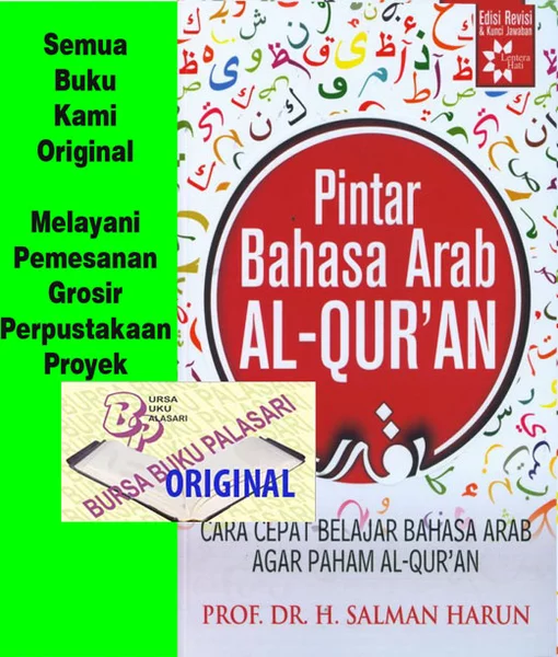 Detail Buku Pintar Bahasa Arab Al Quran Nomer 19