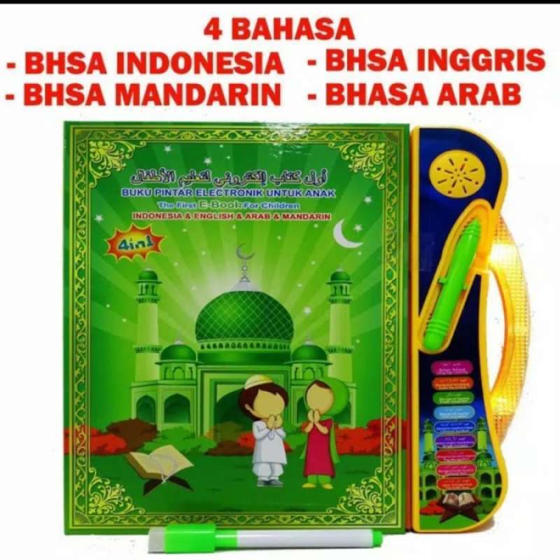 Detail Buku Pintar Bahasa Arab Al Quran Nomer 22