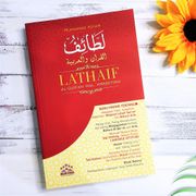 Detail Buku Pintar Bahasa Arab Al Quran Nomer 26