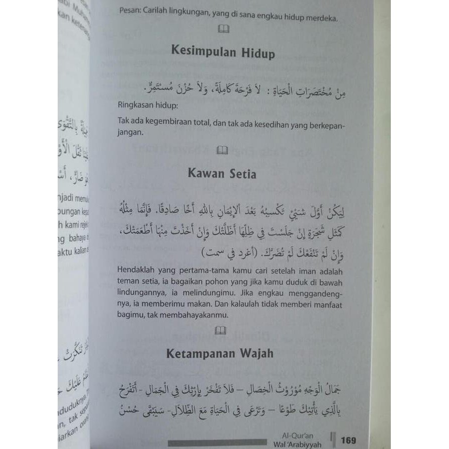 Detail Buku Pintar Bahasa Arab Al Quran Nomer 32