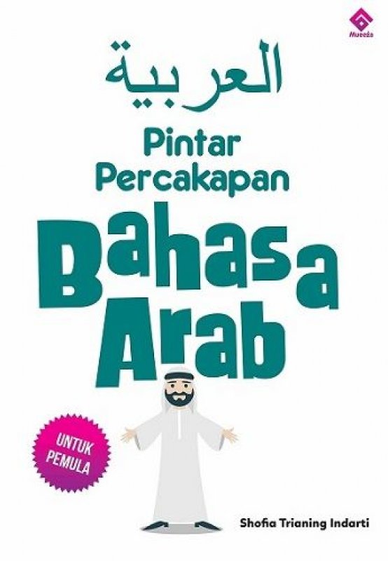 Detail Buku Pintar Bahasa Arab Al Quran Nomer 47