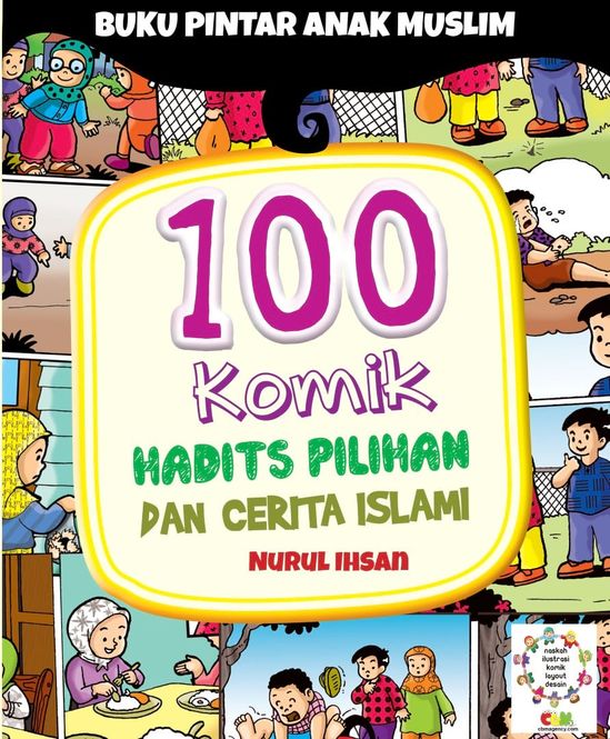 Detail Buku Pintar Hadits Nomer 17