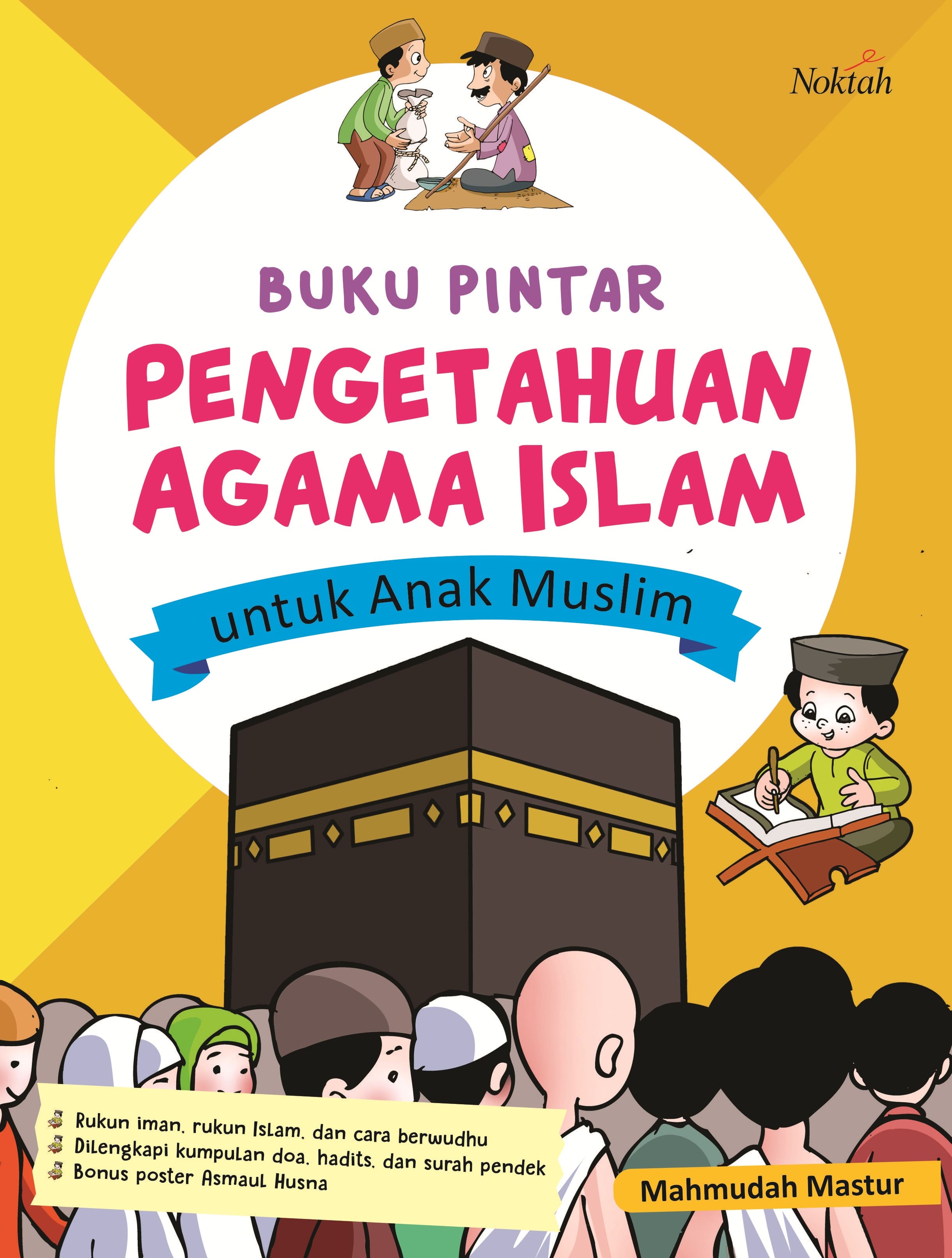 Detail Buku Pintar Hadits Nomer 33