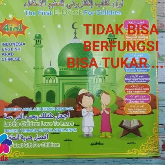 Detail Buku Pintar Layar Sentuh Nomer 17