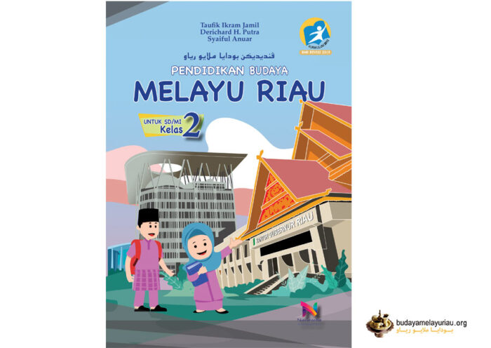 Detail Buku Prakarya Kelas 7 Kurikulum 2013 Edisi Revisi Nomer 25