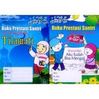 Detail Buku Prestasi Mengaji Nomer 32