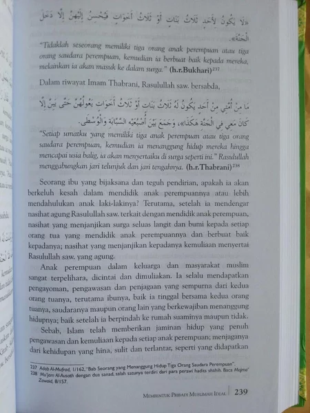 Detail Buku Pribadi Muslimah Ideal Nomer 34