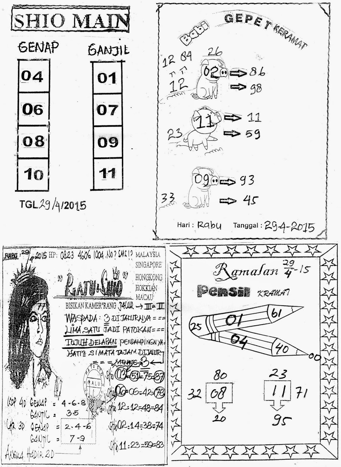 Detail Buku Primbon Capjikia Nomer 10