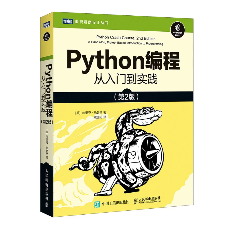 Detail Buku Python Terbaik Nomer 25