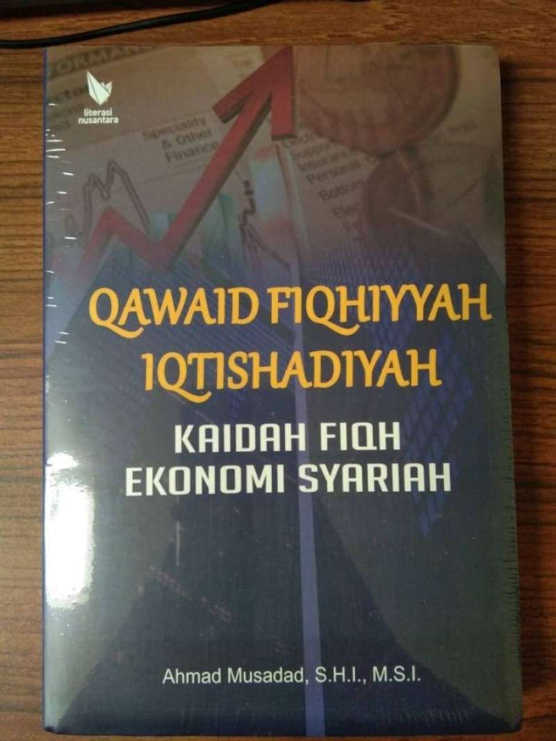 Detail Buku Qawaid Fiqhiyyah Nomer 33