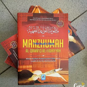 Detail Buku Qawaid Fiqhiyyah Nomer 40