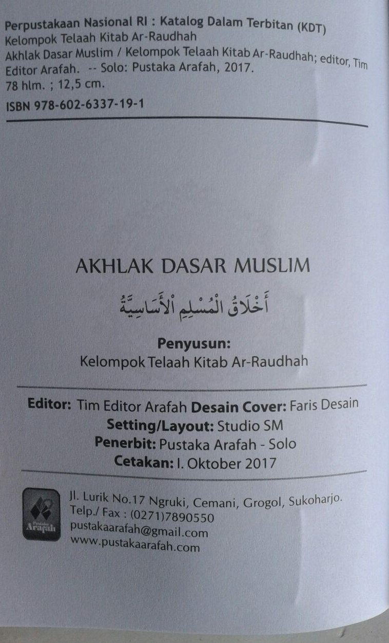 Detail Buku Qawaid Fiqhiyyah Nomer 47