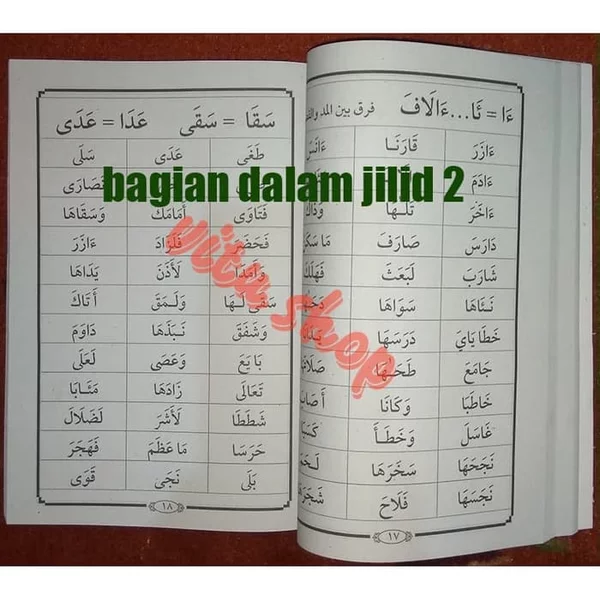 Detail Buku Qiroati Jilid 1 Nomer 14