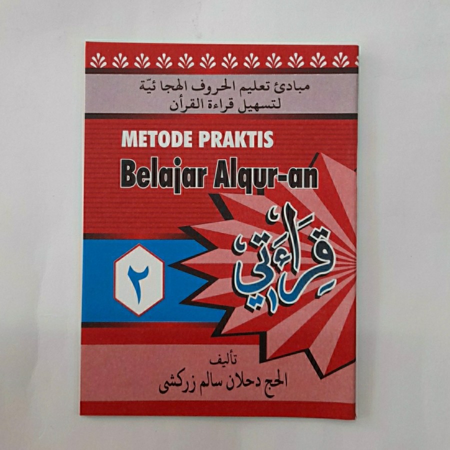 Detail Buku Qiroati Jilid 1 Nomer 22