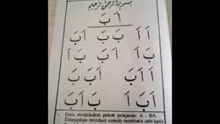 Detail Buku Qiroati Jilid 1 Nomer 51