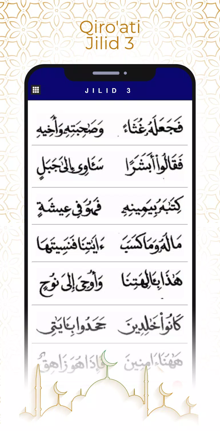 Detail Buku Qiroati Jilid 3 Nomer 19