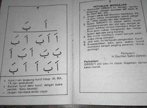 Detail Buku Qiroati Jilid 6 Nomer 16