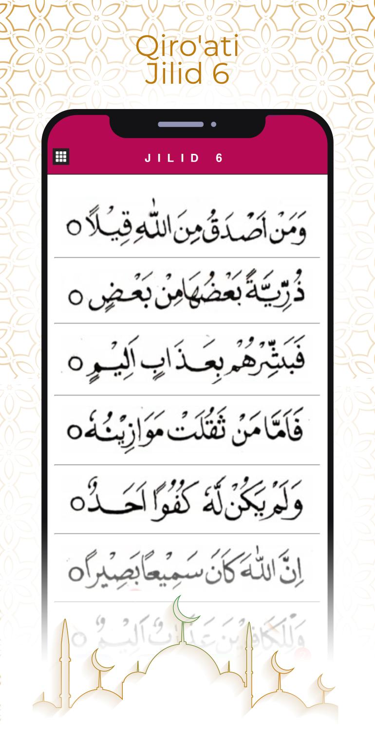 Detail Buku Qiroati Jilid 6 Nomer 18