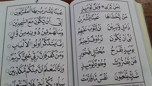 Detail Buku Qiroati Jilid 6 Nomer 20