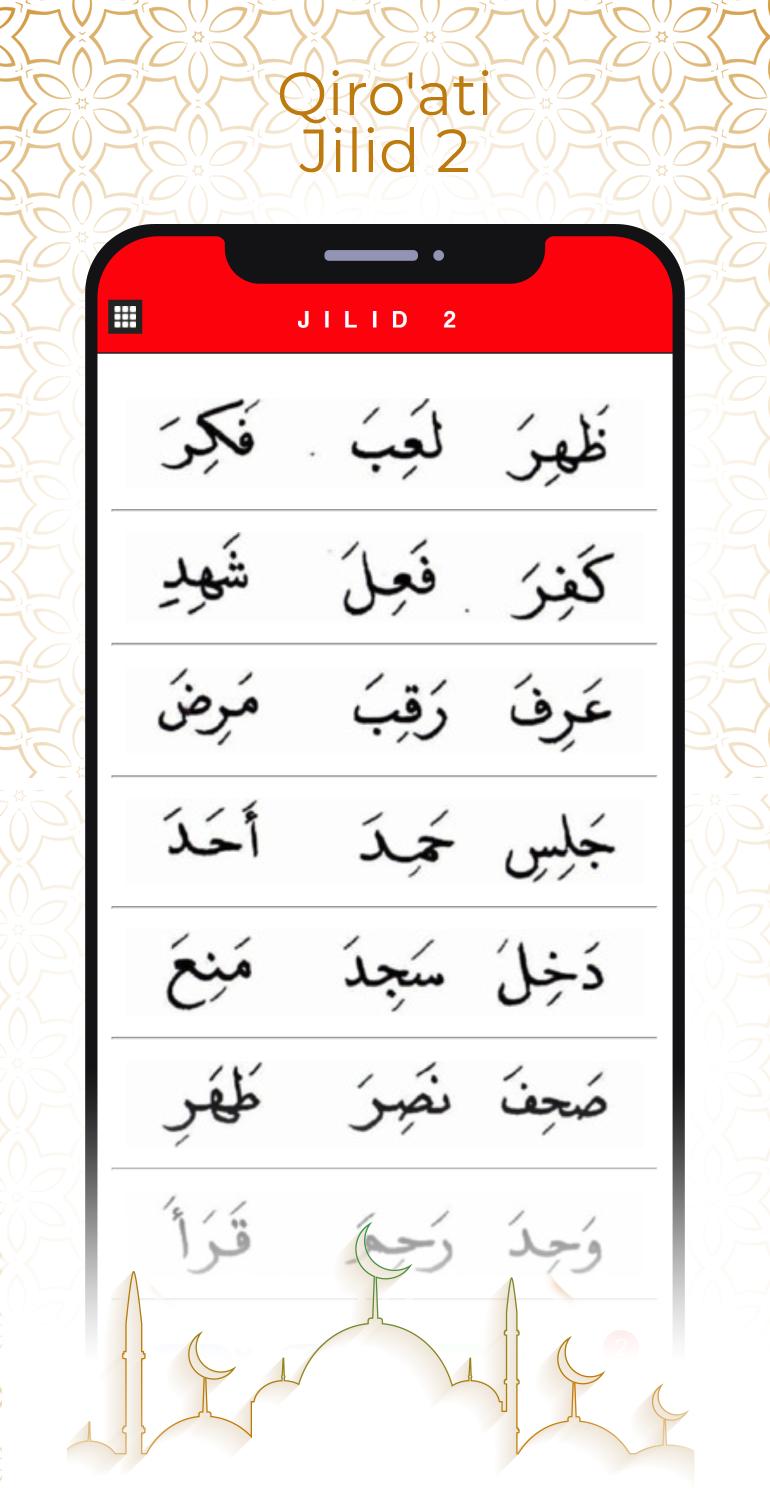 Detail Buku Qiroati Jilid 6 Nomer 35