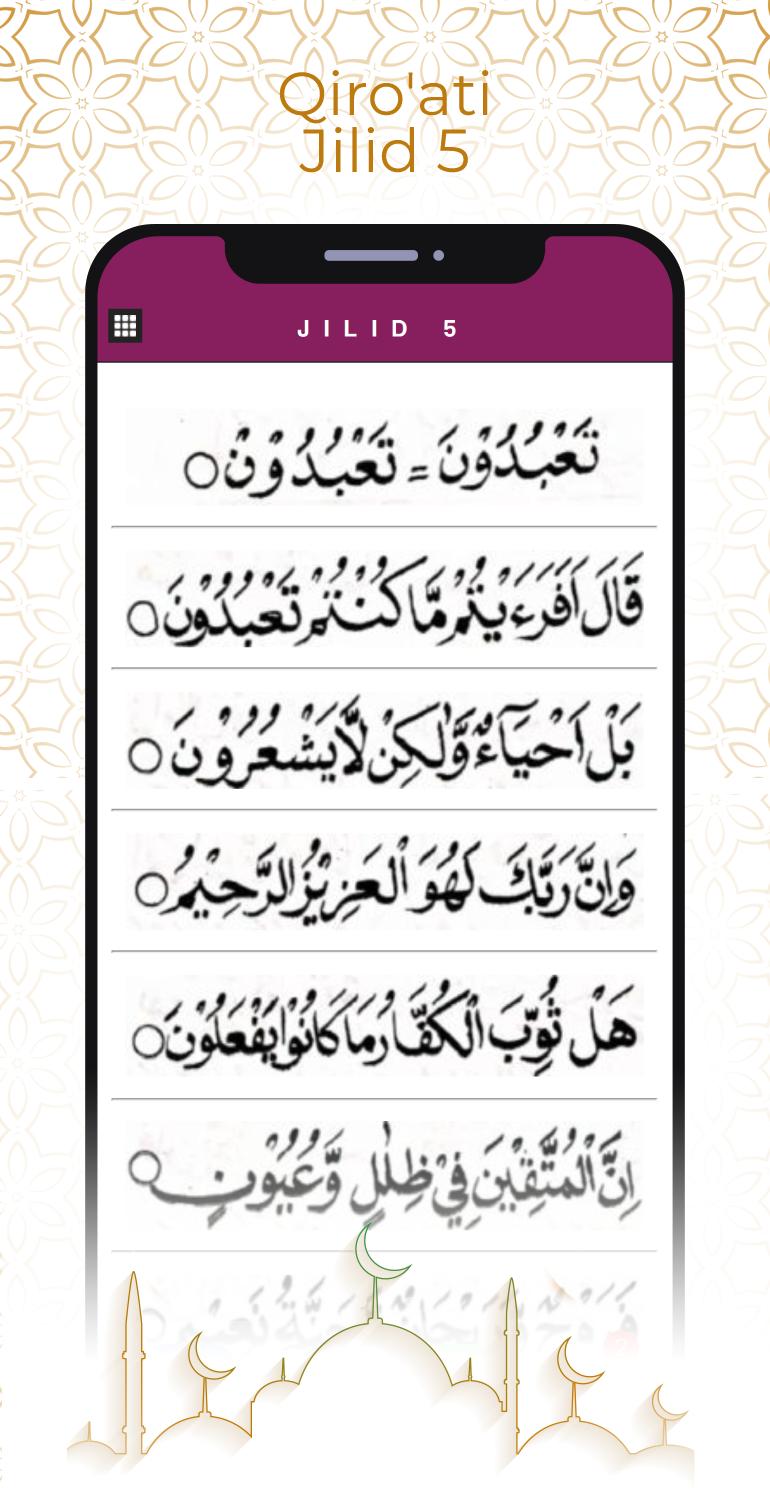 Detail Buku Qiroati Jilid 6 Nomer 45