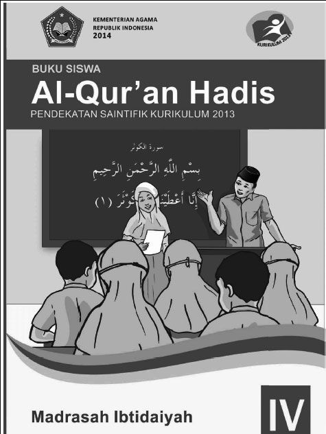 Detail Buku Qur An Hadits Kelas X Kurikulum 2013 Nomer 39