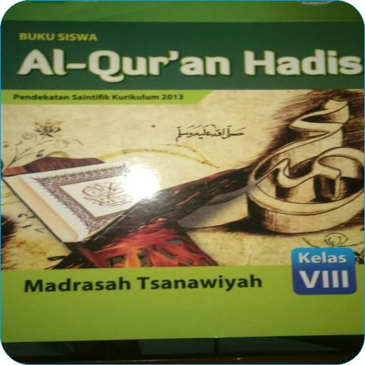 Detail Buku Qur An Hadits Kelas X Kurikulum 2013 Nomer 43