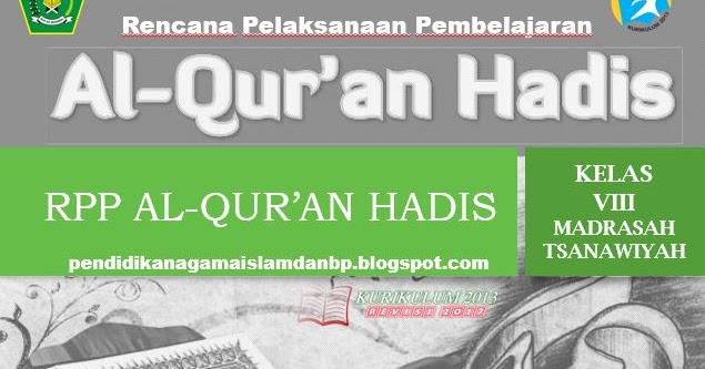 Detail Buku Qurdis Kelas 8 Nomer 47