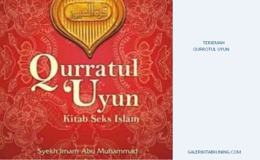 Detail Buku Qurrotul Uyun Nomer 21