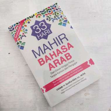 Detail Buku Rahasia Cepat Pintar Nomer 19