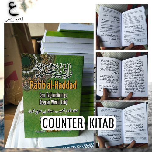 Detail Buku Ratib Al Haddad Nomer 12