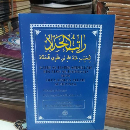 Detail Buku Ratib Al Haddad Nomer 27