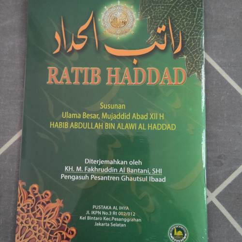 Detail Buku Ratib Al Haddad Nomer 5