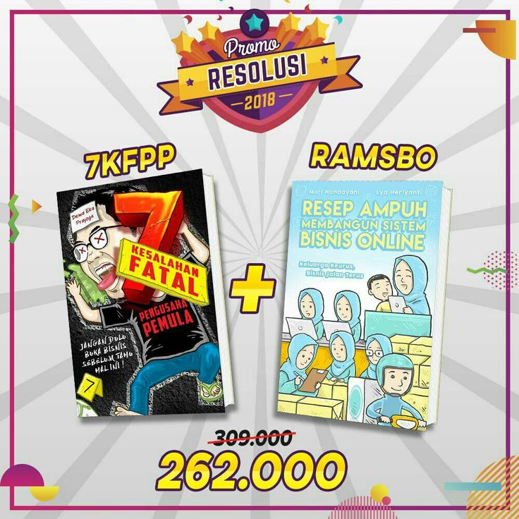 Detail Buku Resep Ampuh Membangun Sistem Bisnis Online Nomer 39