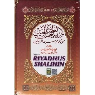 Detail Buku Riyadhus Shalihin Nomer 16