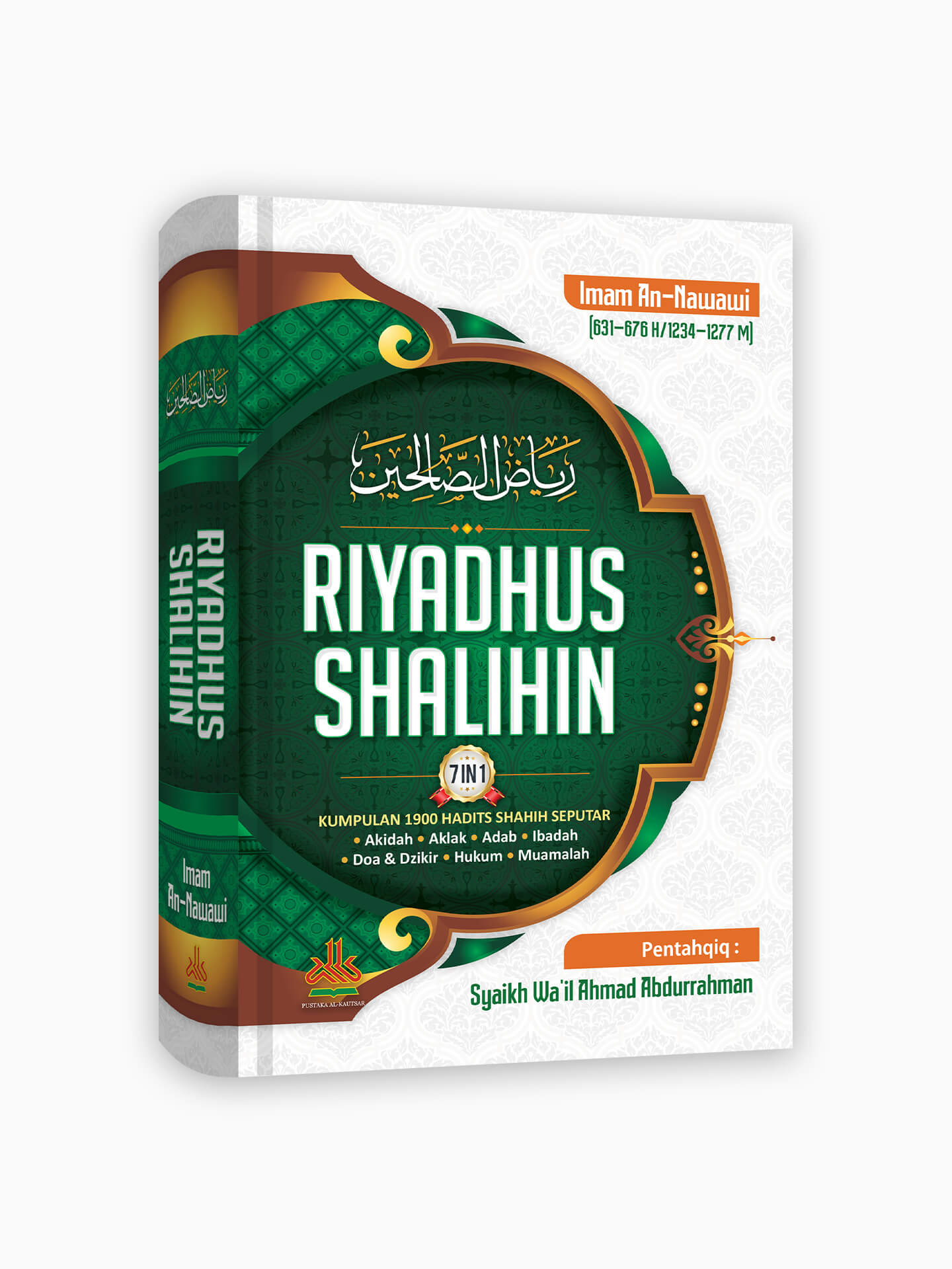 Detail Buku Riyadhus Shalihin Nomer 43