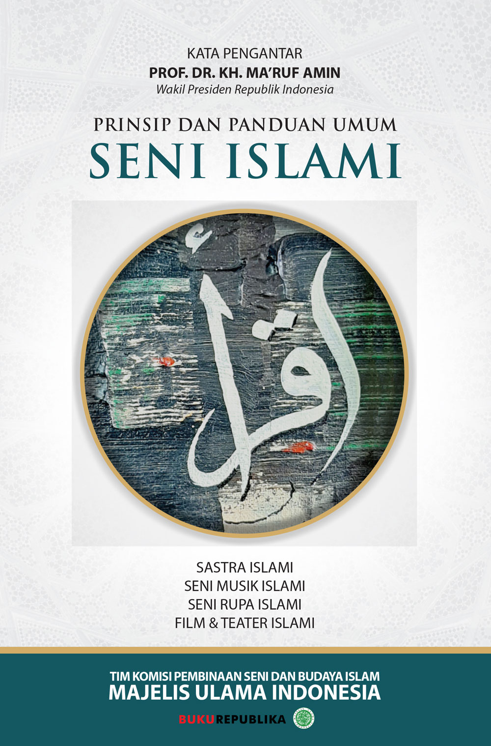 Detail Buku Rujukan Agama Islam Nomer 17