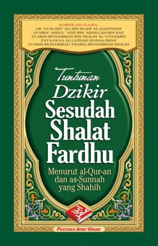 Detail Buku Ruqyah Pustaka Ibnu Umar Nomer 32